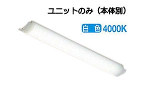 【新品未開封】 大光電機 LED電源ユニット 7個セット LZA-90815E DAIKO 大光電機 LEDユニット LZA-92815A | 商品紹介 | 照明器具の通信
