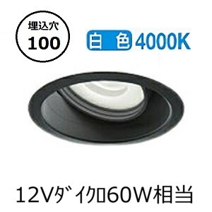 楽天市場】大光電機 ウォールウォッシャーダウンライト 電源別売