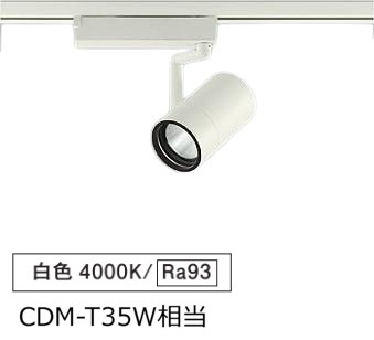 ※メーカー欠品中※ 大光電機 ダクトレール用スポットライト LZS9101NWN5|アート・ライティング