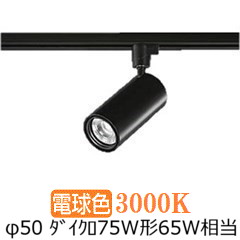 大光電機 導管軌跡用注目の的 LZS92536YB