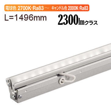 大光電機 間接照明 LZY91706FT 工事必要｜アート・ライティング