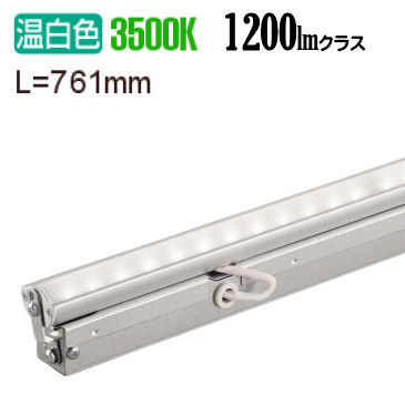 大光電機 間接照明用器具 L770 集光タイプ(20&deg;) LZY92860AT 工事必要｜アート・ライティング