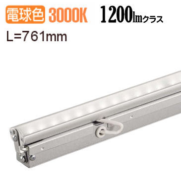 大光電機 間接照明用器具 L770 集光タイプ(20°) LZY92860YT 工事必要