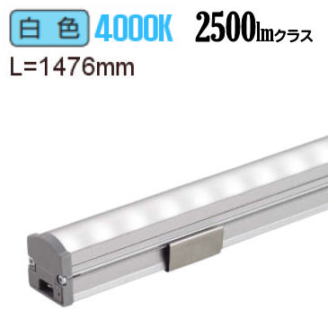 大光電機 間接照明用器具 L1480 拡散タイプ(70°) LZY92910NT 工事必要 12,719円