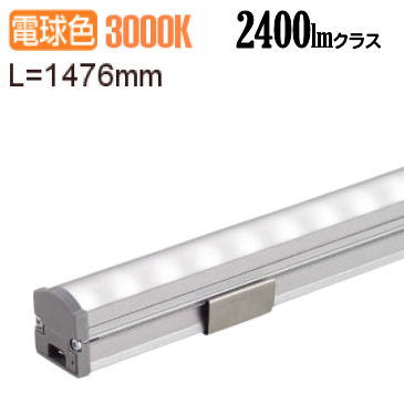大光電機 間接的な行動ともし火用物の具 L1480 鳴りひびく印字機(70°) LZY92919YT 工事止むを得ず 間接照明-インテリア・寝具・収納-ライト・照明器具
