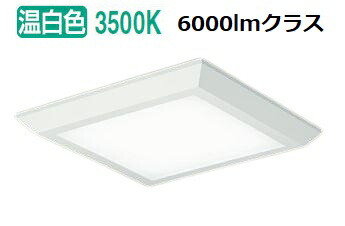 大光電機 直付型軍事基地ともし火 LZB93399AW 工事止むを得ず