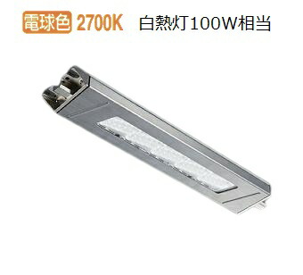 大光電機 レンジフード用照明 電源別売 LZC93290LSB 工事必要 26,426円