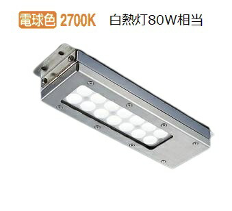 【新品】パナソニック ハイハイ店番10 (屋外型) (EL3110K) lzc-93529lsb.jpg