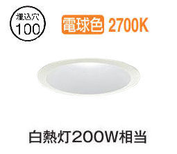 大光電機 屋内外兼用ベースダウンライト LZD9153LWB5 Φ100 白熱灯200W相当 2700K 工事必要 6,120円