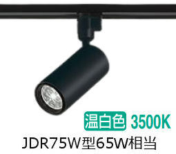 大光電機 導管用円柱斑点模様 LZS9112ABF5E ﾀﾞｲｸﾛ65W好いかげんに 調光 3500K 変数配光 高演色