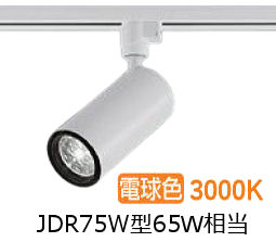 ※製造業者欠品中※ 大光電機 導管用円柱斑点模様 LZS9112YWF5E ﾀﾞｲｸﾛ65W好いかげんに 調光 3000K 変数配光 高演色