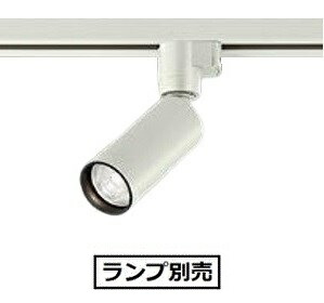楽天市場】大光電機 ダクトレール用スポットライト（ランプ別売