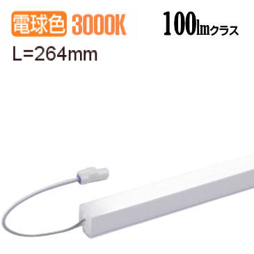 大光電機 間接照明（屋内外兼用） 電源別売 LZW93044YTW 工事必要 4,609円