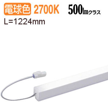 大光電機 間接照明（屋内外兼用） 電源別売 LZW93048LTW 工事必要