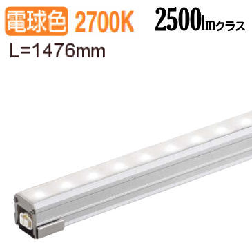 大光電機 間接照明（屋内外兼用） LZW93101LT 工事必要｜アート・ライティング