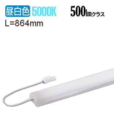 大光電機 間接照明(屋内外兼用) 什器照明シリーズ LZW93155WTW 工事必要|アート・ライティング