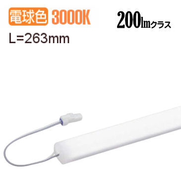 ※メーカー欠品中※ 大光電機 間接照明（屋内外兼用） 什器照明シリーズ LZW93204YTW 工事必要