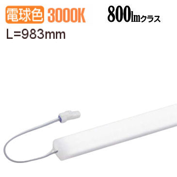大光電機 間接照明（屋内外兼用） 什器照明シリーズ LZW93207YTW 工事必要 9,011円