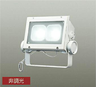 大光電機 アウトドア ウォールスポット（看板灯） 灯具本体 フランジまたはアーム別売 LZW93496LW 工事必要