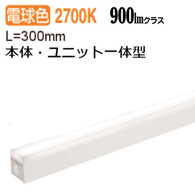 大光電機 高天井用間接照明 ユニット一体形 LZY93033LW 工事必要