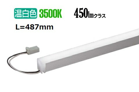 大光電機 間接照明 LZY93166ATWE 工事必要