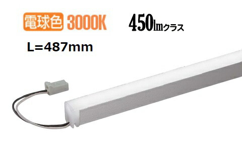 大光電機 間接照明 LZY93166YTWE 工事必要
