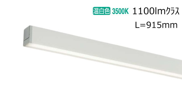 大光電機 間接照明 DBK42003AG 温白色 工事必要