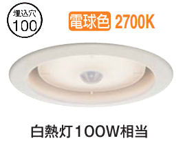 値下げしました‼️ DAIKO ダウンライト電球色8個 n-denservice_ddl-4971wwgss