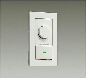 大光電機 逆位相数学手合い調光器 DP39672GE 工事已むを得ず