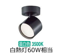 楽天市場】大光電機 スポットライトDSL5447YBE 電球色 工事必要 : 照明