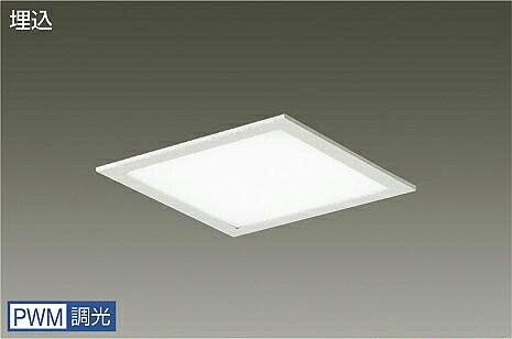 大光電機 埋込型ベースライト LZB-93716NW □275 4000K 白色 高演色 PWM調光 FHP42W×2灯相当 工事必要