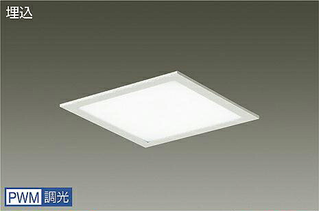 大光電機 埋込型ベースライト LZB-93716YW □275 3000K 電球色 高演色 PWM調光 FHP42W×2灯相当 工事必要