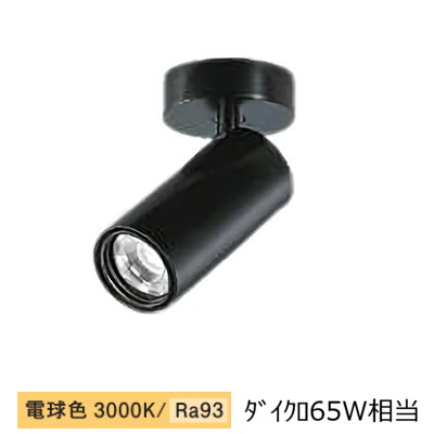 大光電機 円柱斑点模様 LZS-9117YBW5 800ｸﾗｽ Φ50 ダイクロ65W好いかげんに 3000K 高演色 工事止むを得ず