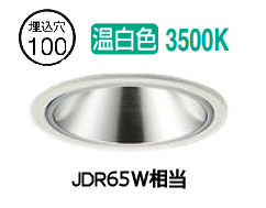 大光電機 屋内･室外兼用グレアレスダウン DDL-6291AWG φ100 ﾀﾞｲｸﾛ65W好いかげんに 温白いこと 調光