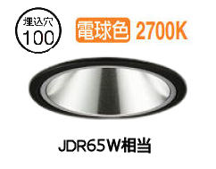 大光電機 屋内･室外兼用グレアレスダウン DDL-6291YBG φ100 ﾀﾞｲｸﾛ65W好いかげんに 白熱電球色 調光