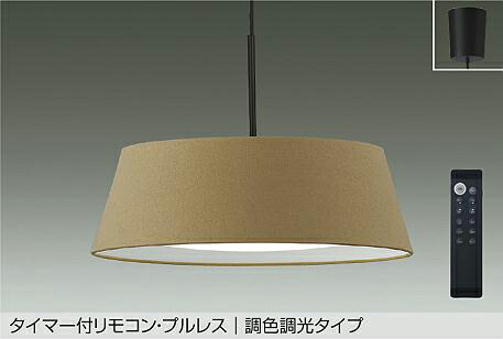 大光電機 シャンデリヤ DPN-42379E ~10畳用 調色差し光