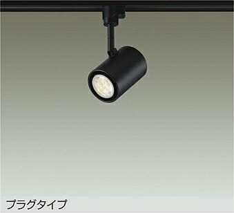 大光電機 導管線路用注目の的 DSL-3659YBGE ﾀﾞｲｸﾛ50W好いかげんに 白熱電球色 調光