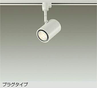 大光電機 導管線路用注目の的 DSL-3659YWGE ﾀﾞｲｸﾛ50W好いかげんに 白熱電球色 調光