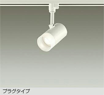 大光電機 導管線路用注目の的 DSL-5319AWE 高温発光灯100W好いかげんに 温白いこと