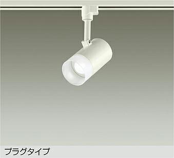 大光電機 導管線路用注目の的 DSL-5319WWE 高温発光灯100W好いかげんに 昼白いこと