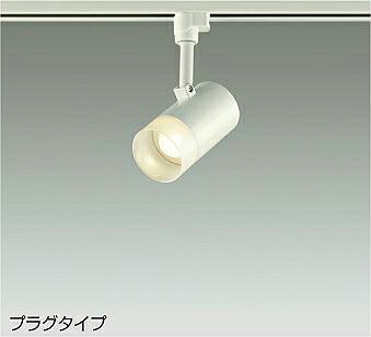 大光電機 導管線路用注目の的 DSL-5319YWE 高温発光灯100W好いかげんに 白熱電球色