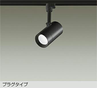 大光電機 導管線路用注目の的 DSL-5325WBE 高温発光灯100W好いかげんに 昼白いこと