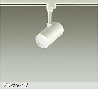 大光電機 導管線路用注目の的 DSL-5325WWE 高温発光灯100W好いかげんに 昼白いこと