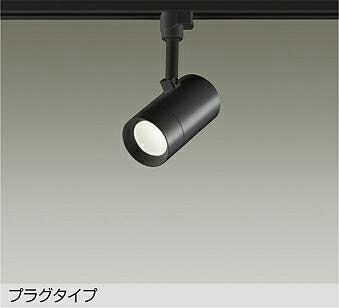 大光電機 導管軌跡用注目の的 DSL-5326ABGE 高温発光灯100W好いかげんに 温白いこと 調光
