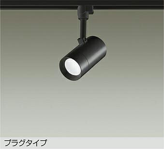 大光電機 導管軌跡用注目の的 DSL-5326WBGE 高温発光灯100W好いかげんに 昼白いこと 調光