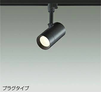 大光電機 導管軌跡用注目の的 DSL-5326YBGE 高温発光灯100W好いかげんに 白熱電球色 調光