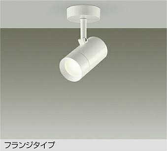 大光電機 注目の的 DSL-5327AWE 高温発光灯100W好いかげんに 温白いこと