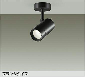 大光電機 注目の的 DSL-5328ABGE 高温発光灯100W好いかげんに 温白いこと 調光