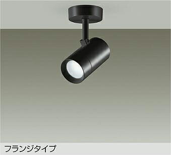 大光電機 注目の的 DSL-5328WBGE 高温発光灯100W好いかげんに 昼白いこと 調光