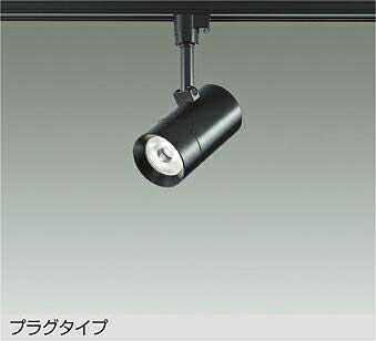 大光電機 導管軌跡用注目の的 DSL-5421ABGE ﾀﾞｲｸﾛ65W好いかげんに 温白いこと 調光